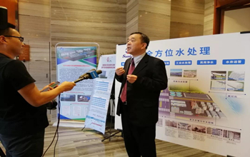 延安·2019水行業(yè)科技創(chuàng)新與產(chǎn)業(yè)發(fā)展研討會(huì)圓滿結(jié)束，三達(dá)膜董事長藍(lán)偉光博士受邀出席并發(fā)表演講