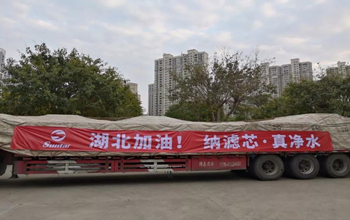 復(fù)工第二天，三達(dá)膜往湖北運(yùn)送急需膜備件！