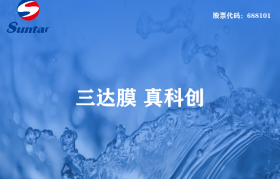 鋼鐵企業(yè)廢水處理回用設(shè)備優(yōu)勢(shì)是什么?九大特點(diǎn)介紹！